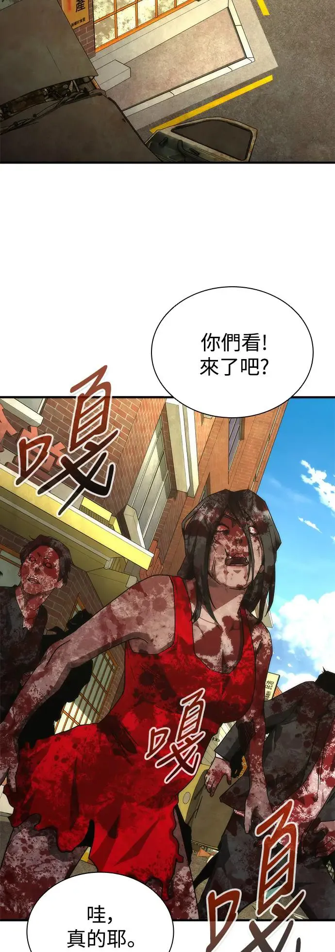 第28话39