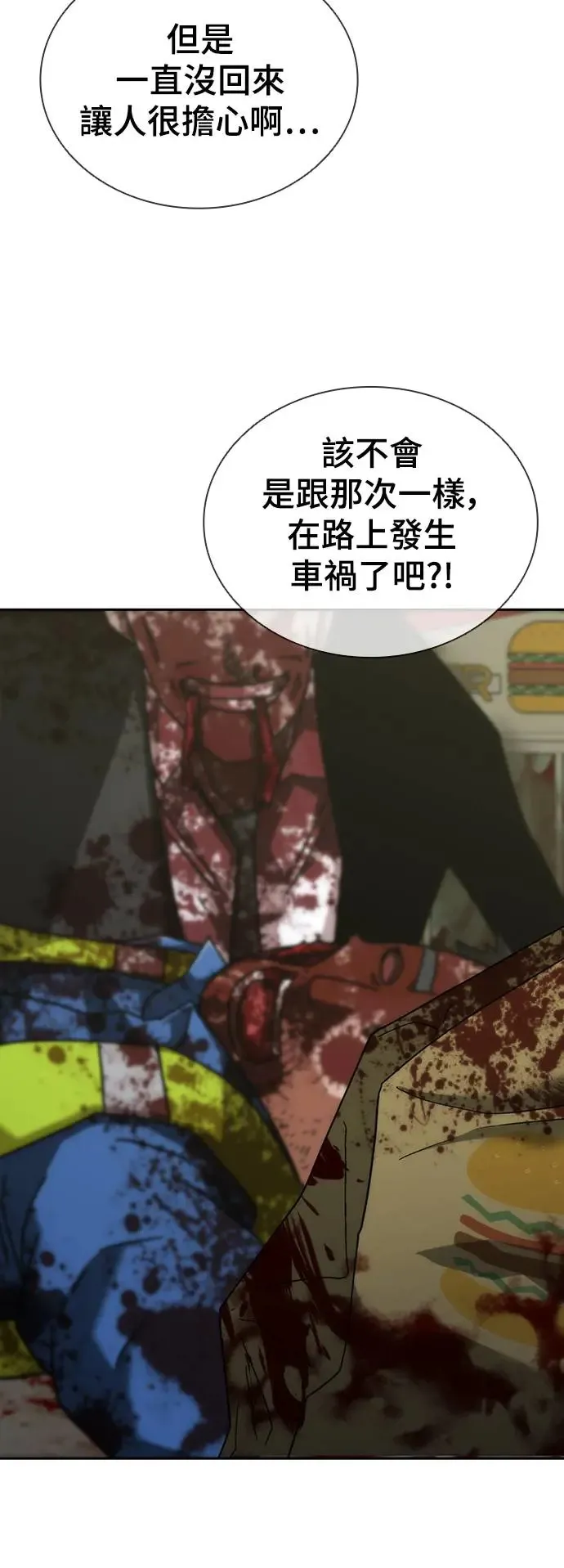 第8话32