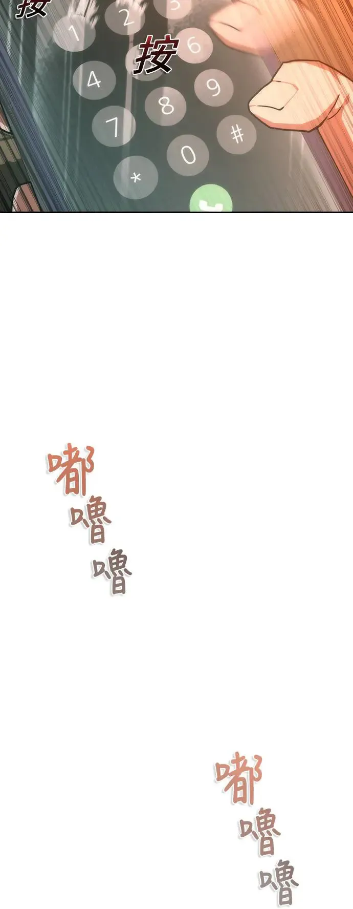 第13话5