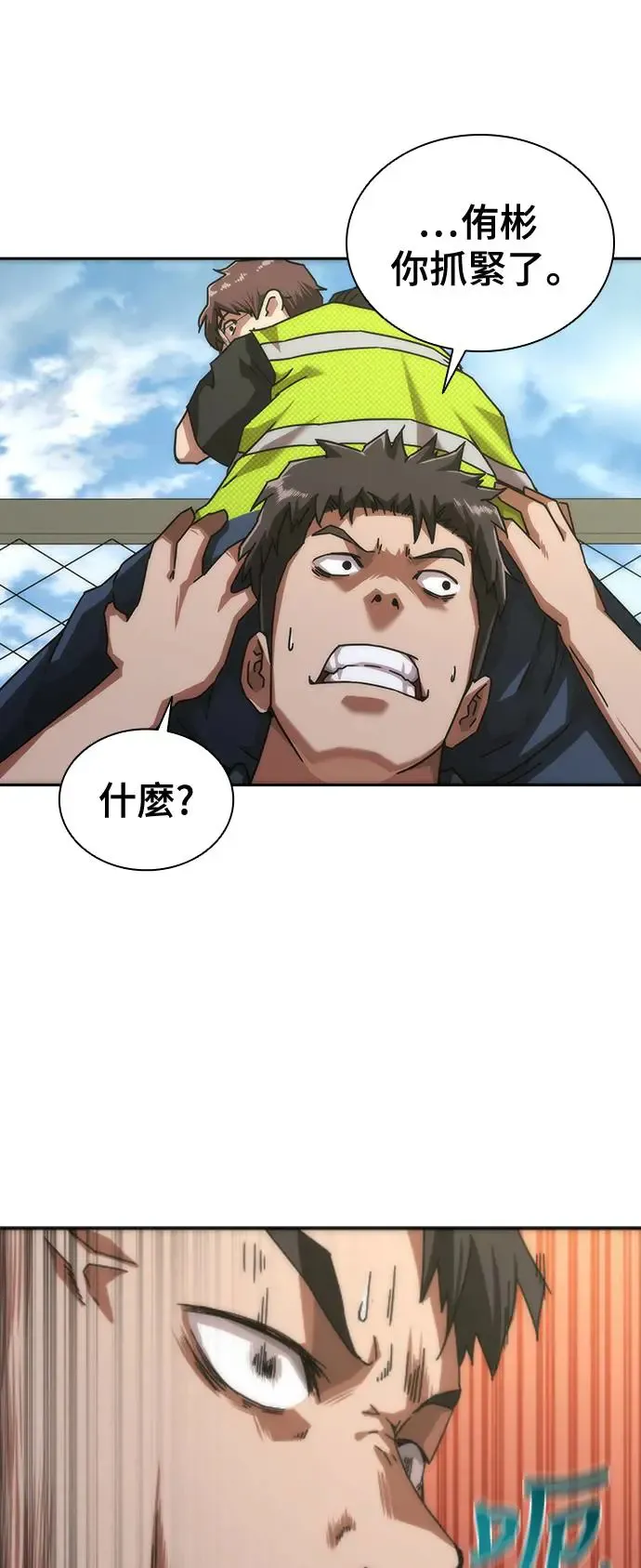 第10话12