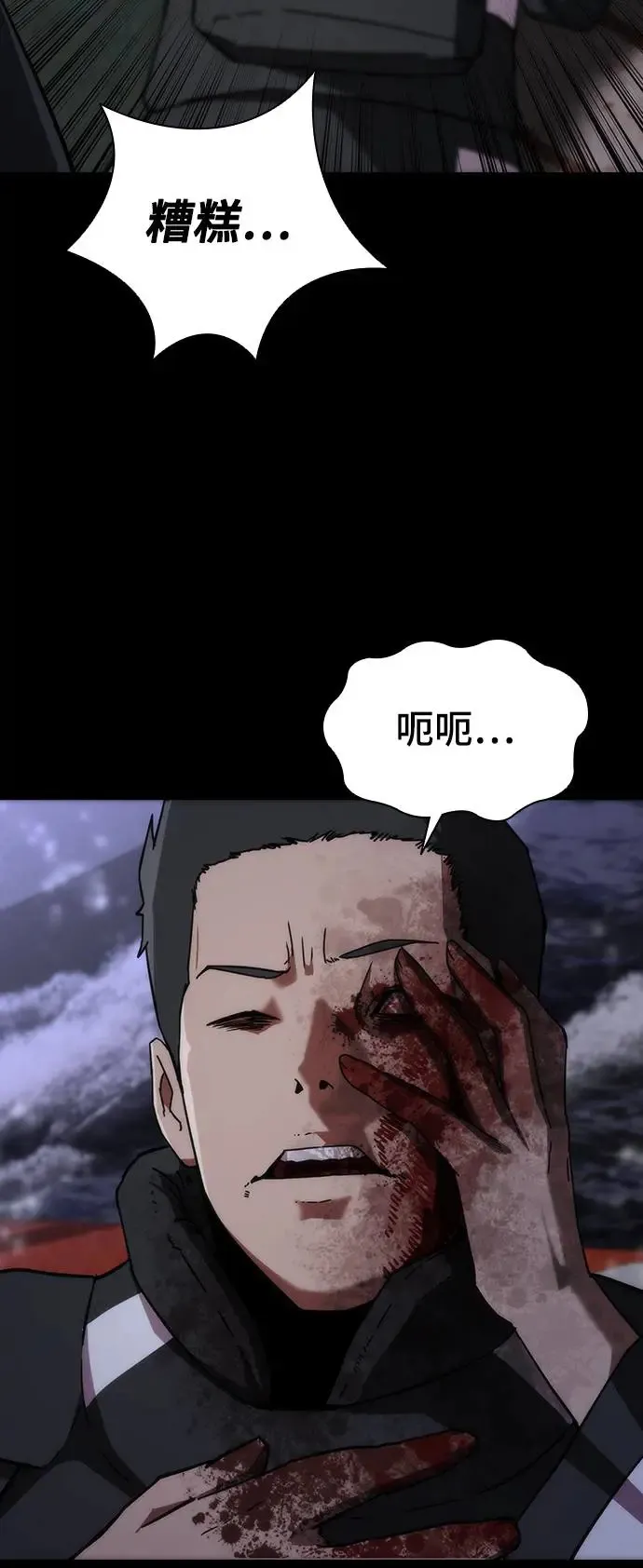 第2话33
