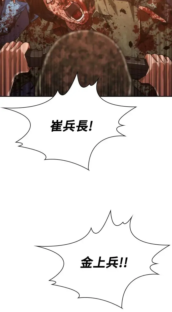 第16话72