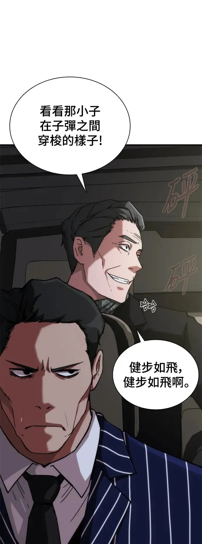 第3话40