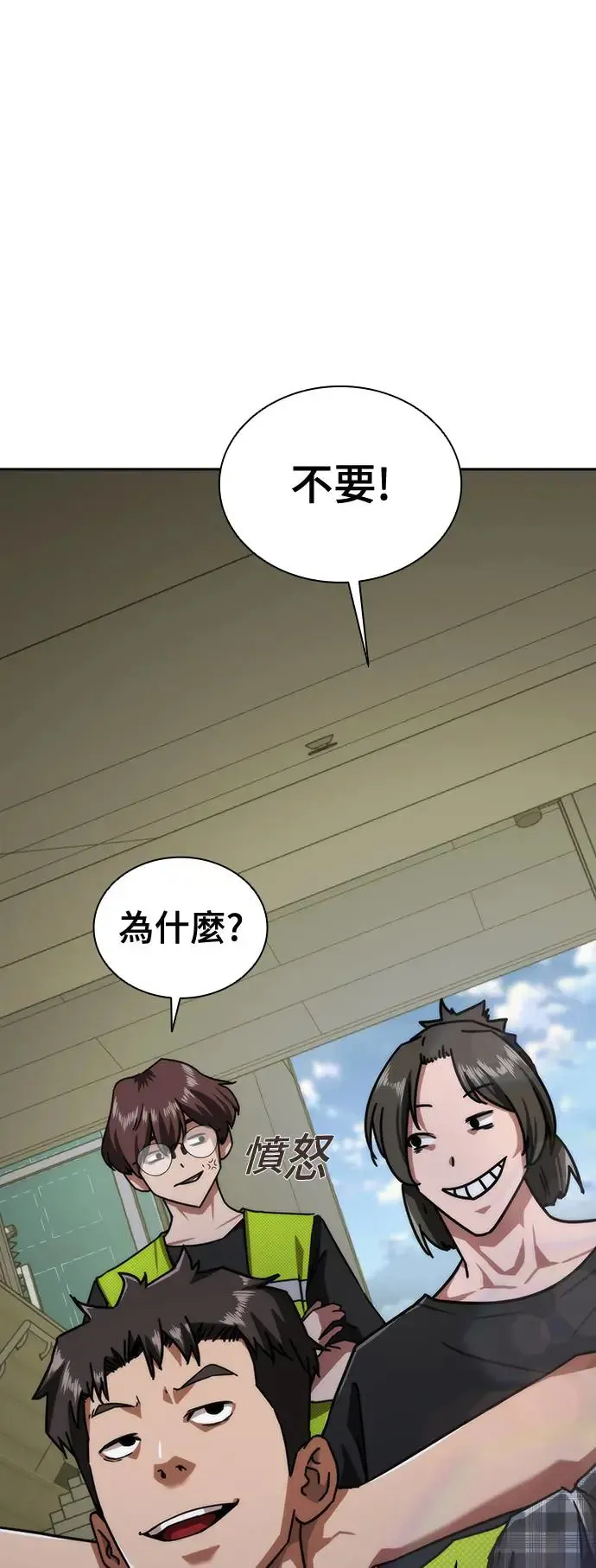 第9话60