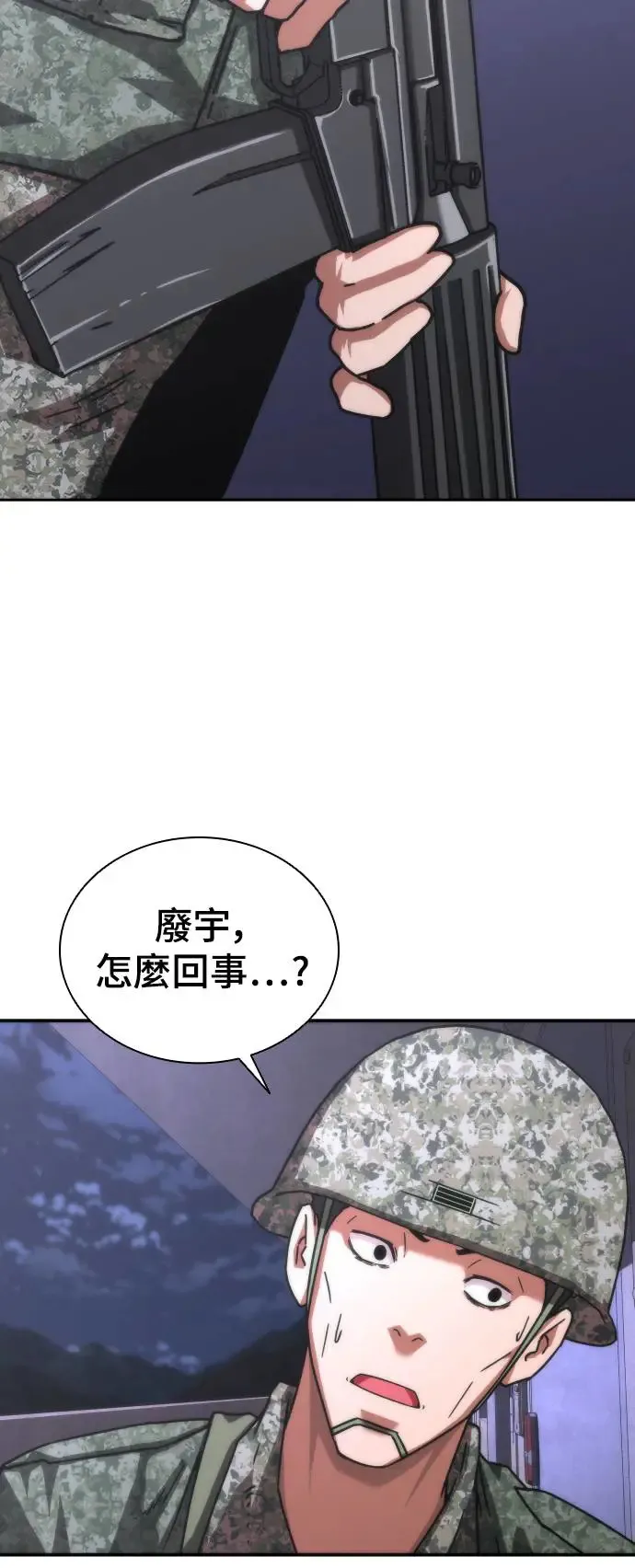 第18话121