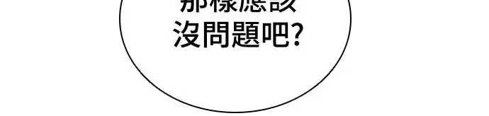 第14话52