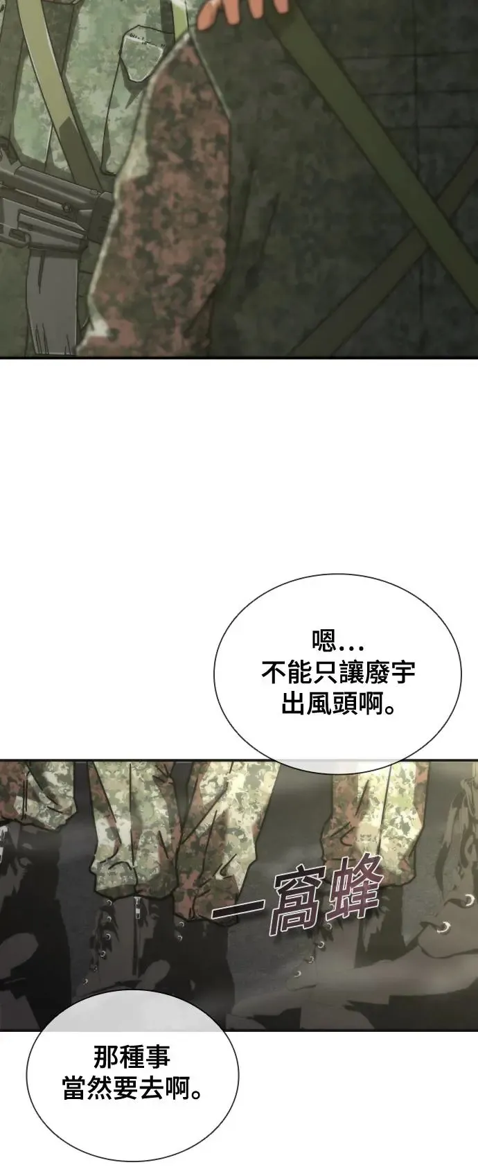 第15话98