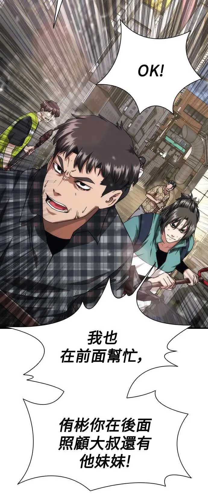 第31话32