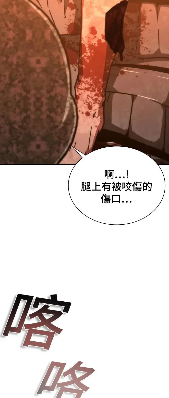 第16话29