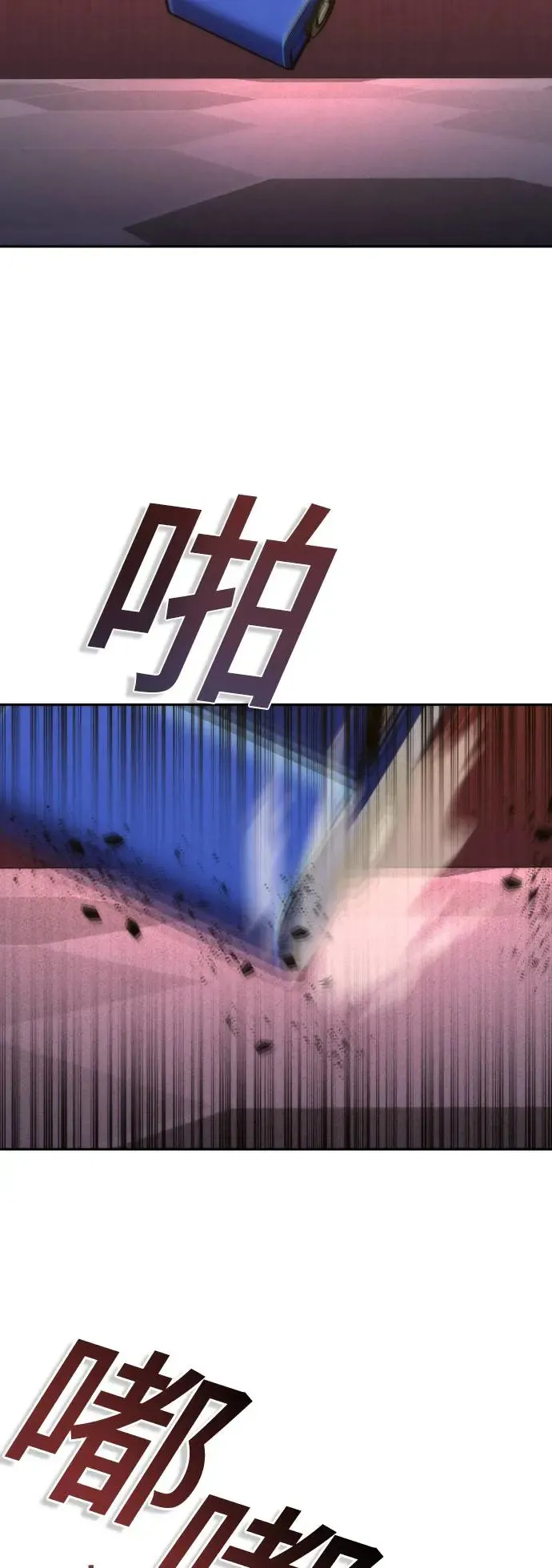 第19话110