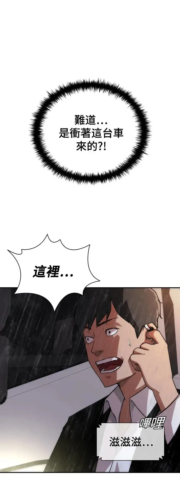 第3话14