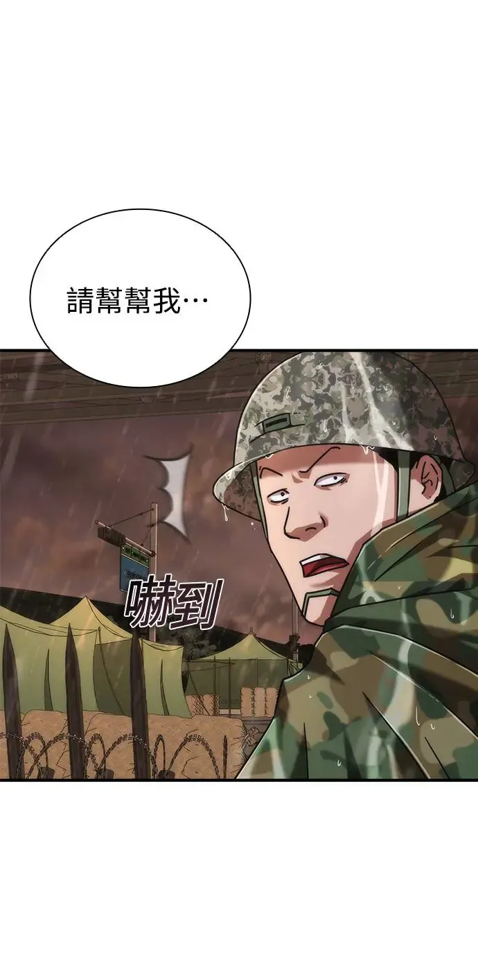 第23话72