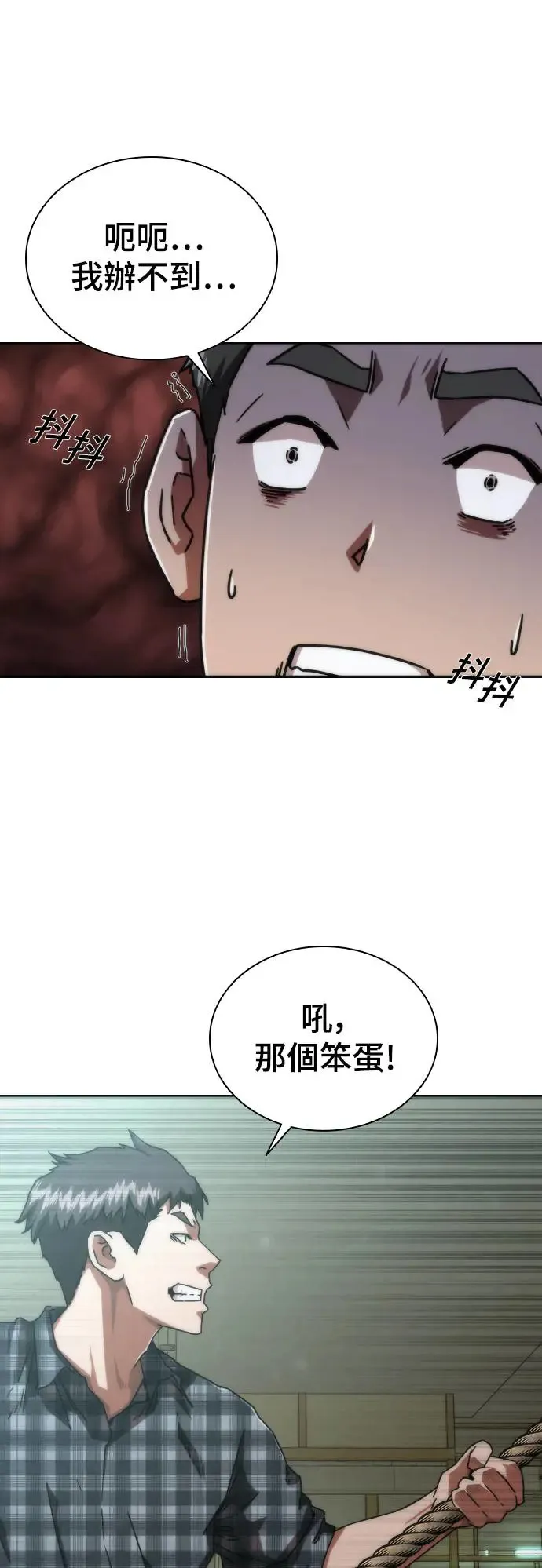 第14话12