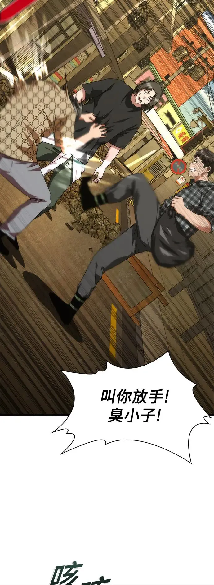 第29话37
