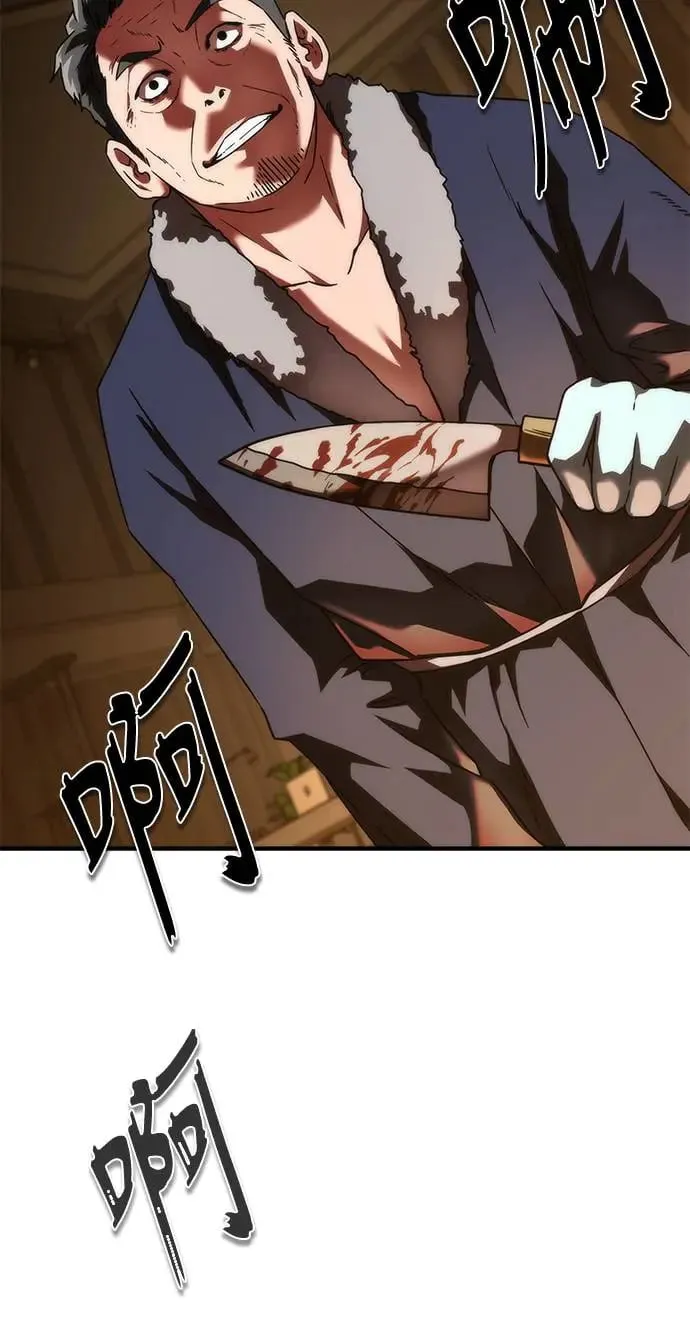 第33话63