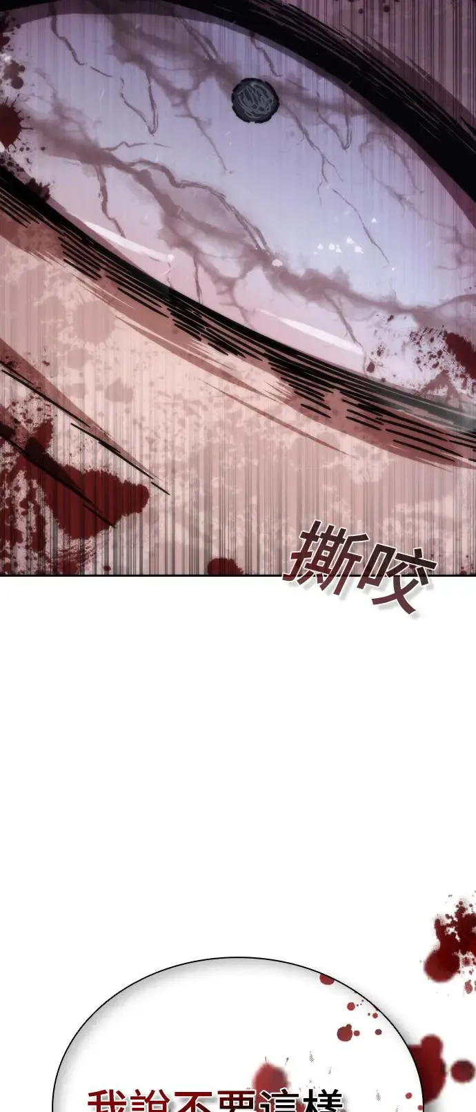 第20话117
