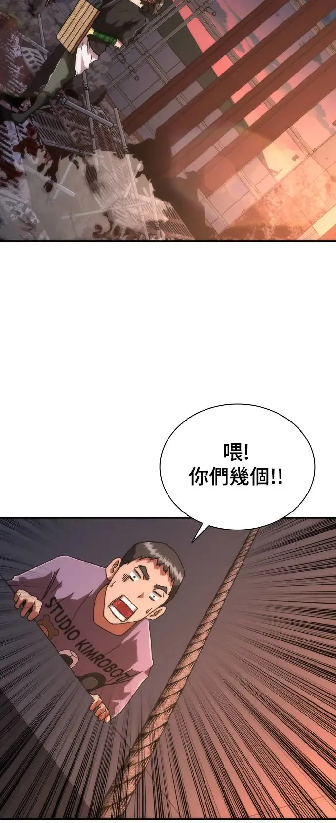 第14话57
