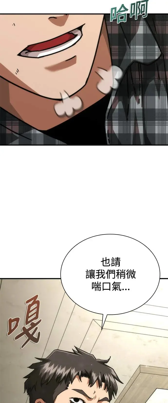 第30话43