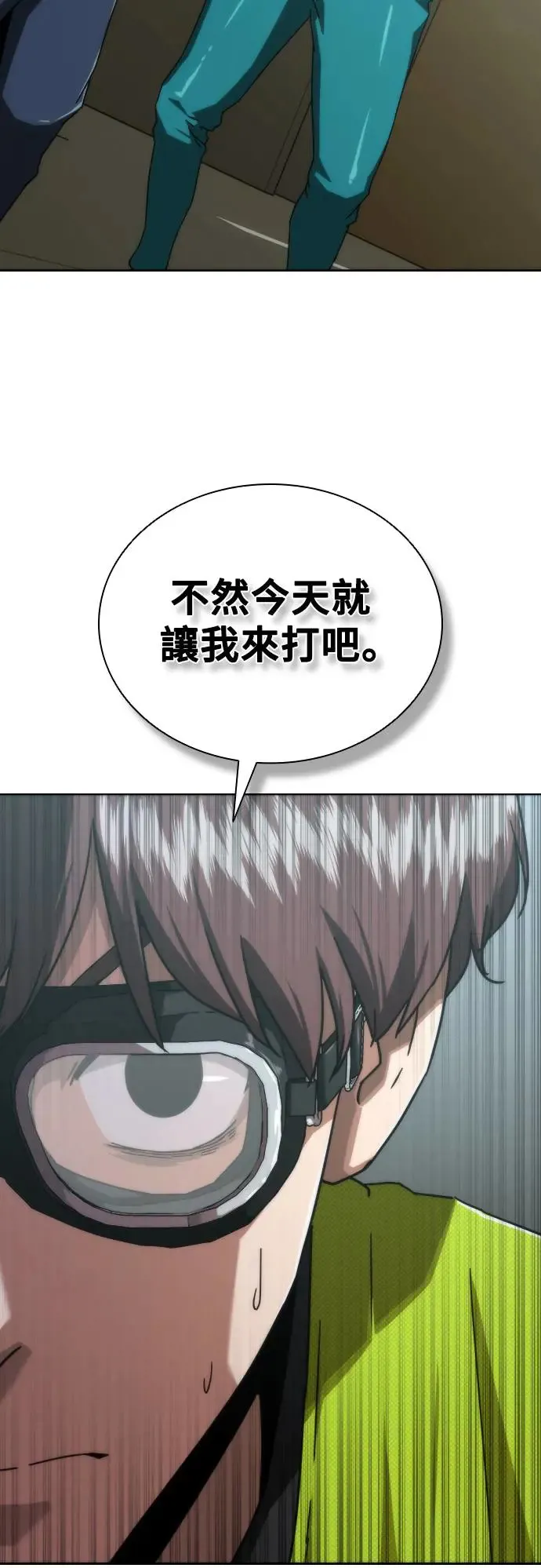 第14话14