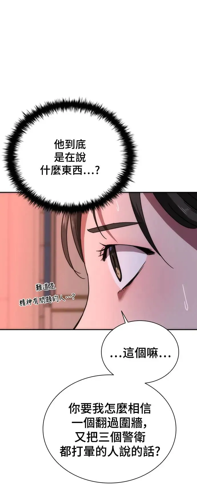 第6话41