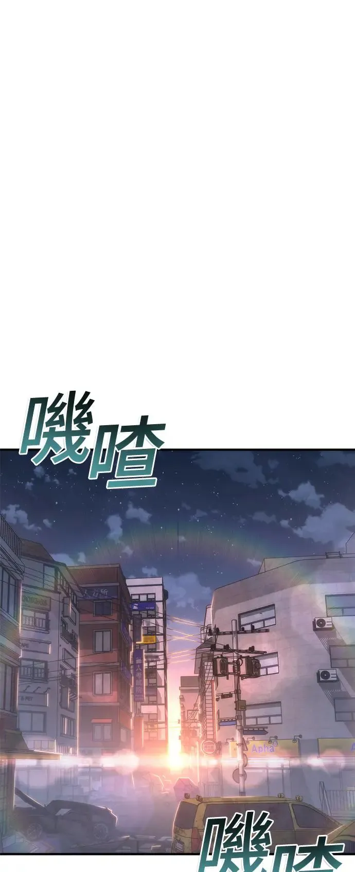 第30话76