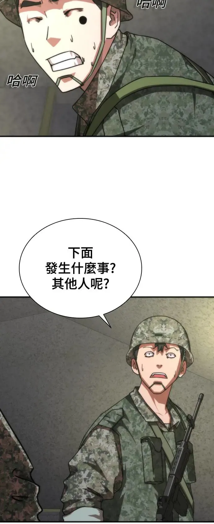 第19话77