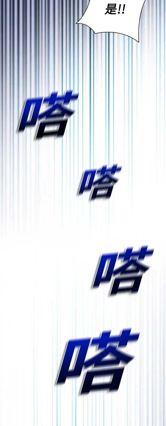 第22话29