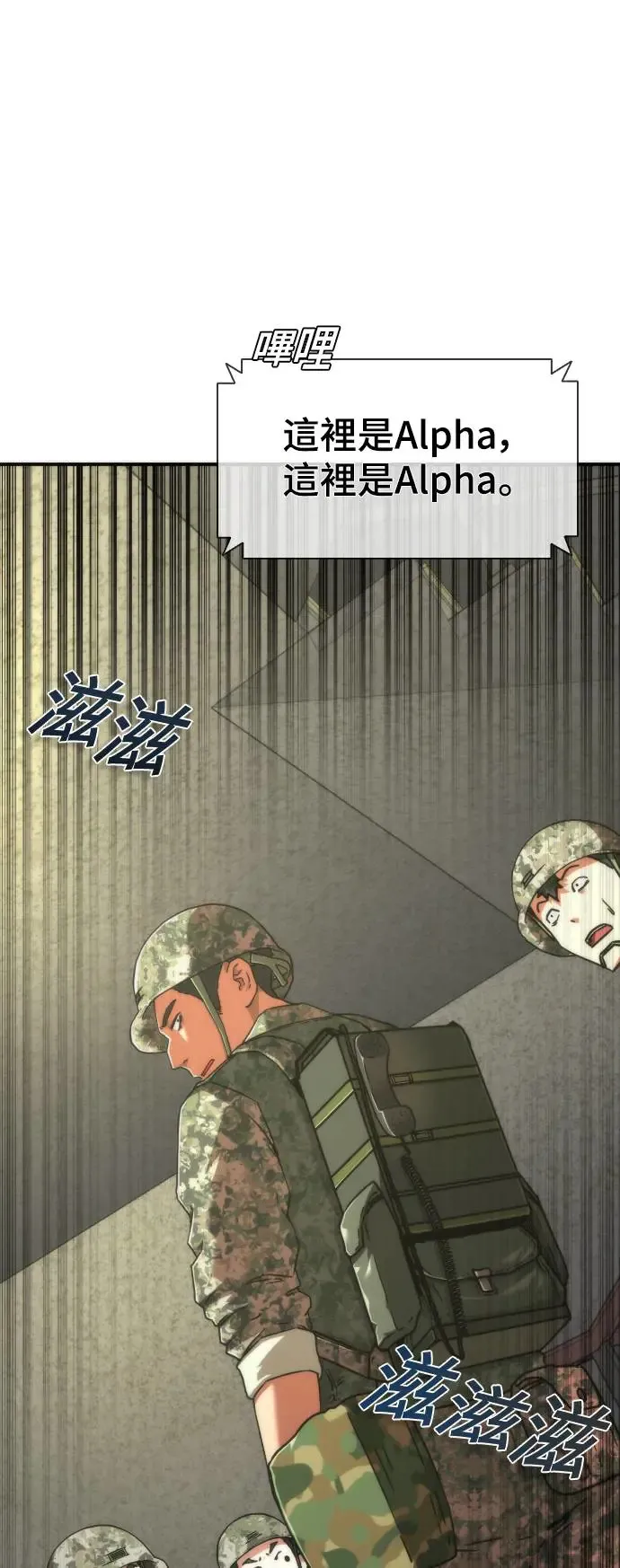 第19话82