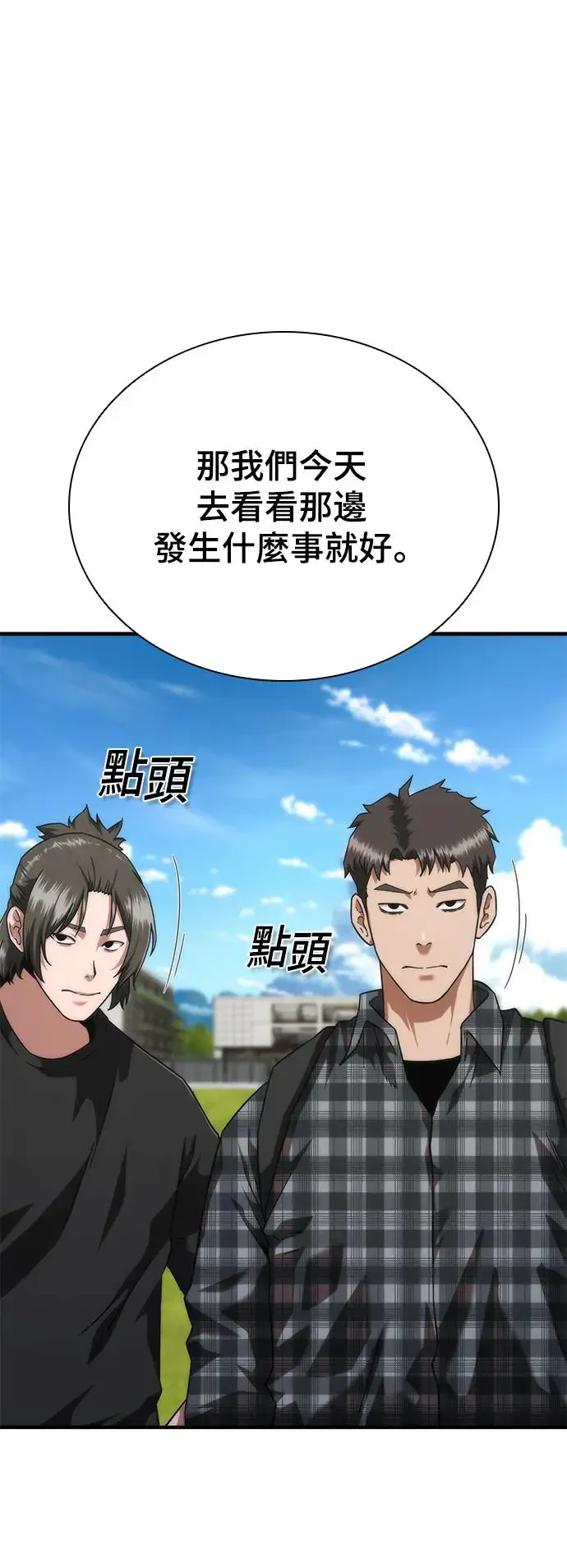 第25话43