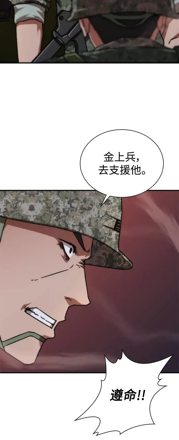 第22话62