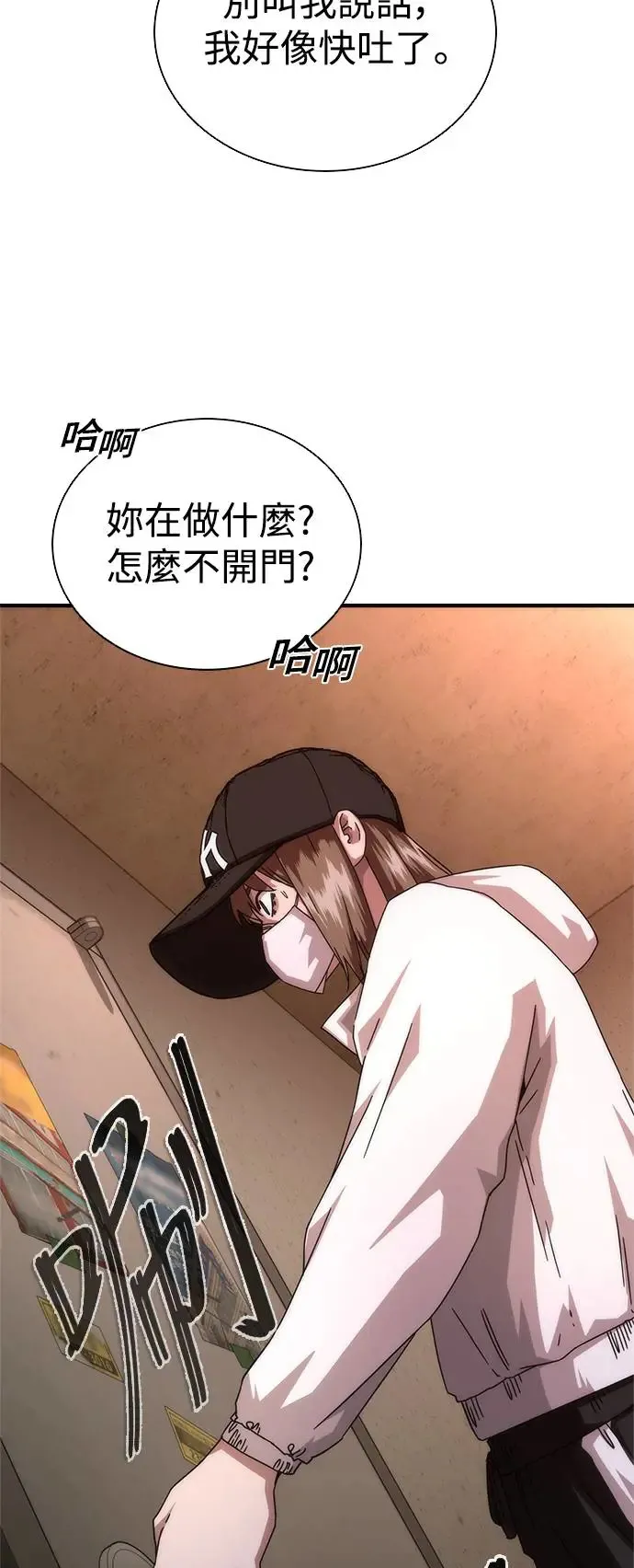 第29话71