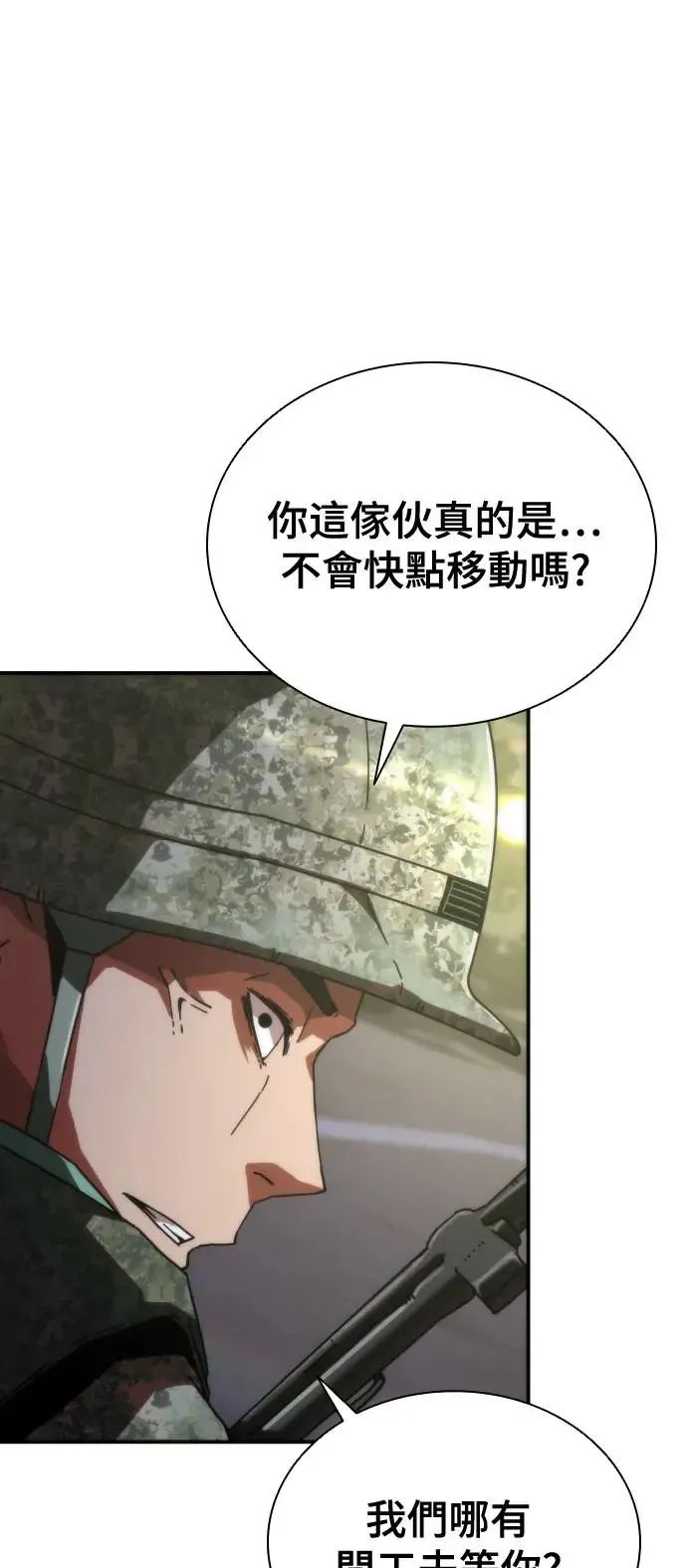 第15话7