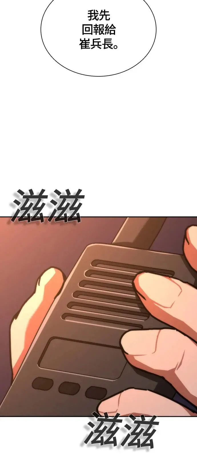 第18话13