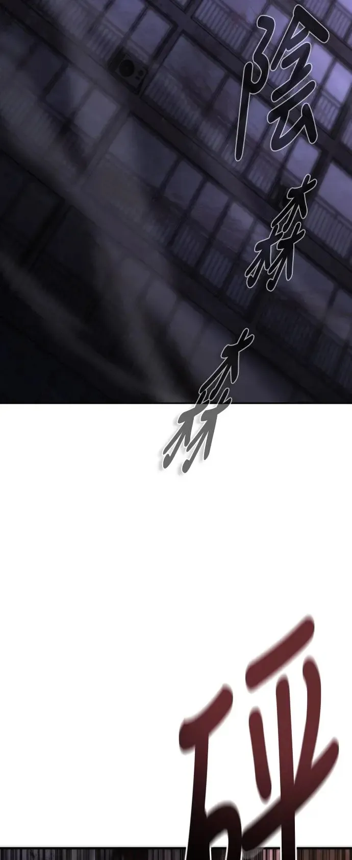第20话9