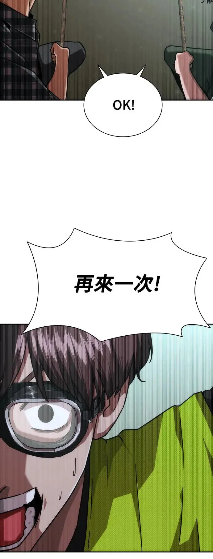 第13话86