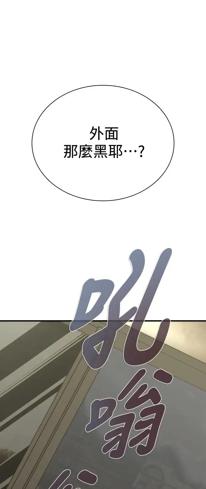 第30话70
