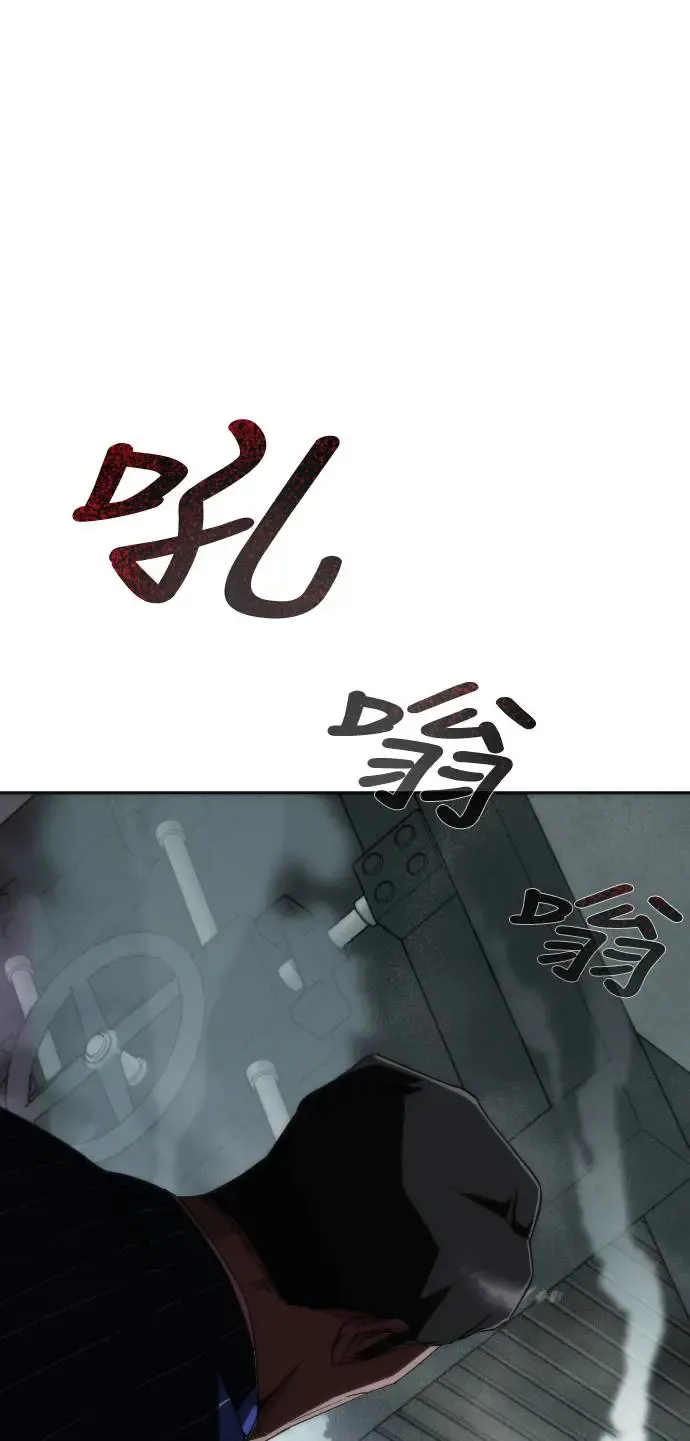 第4话4