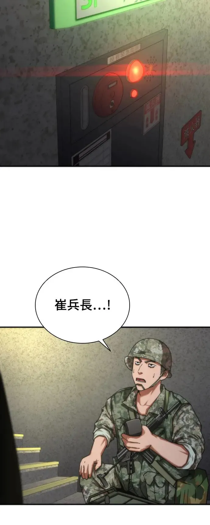 第20话15