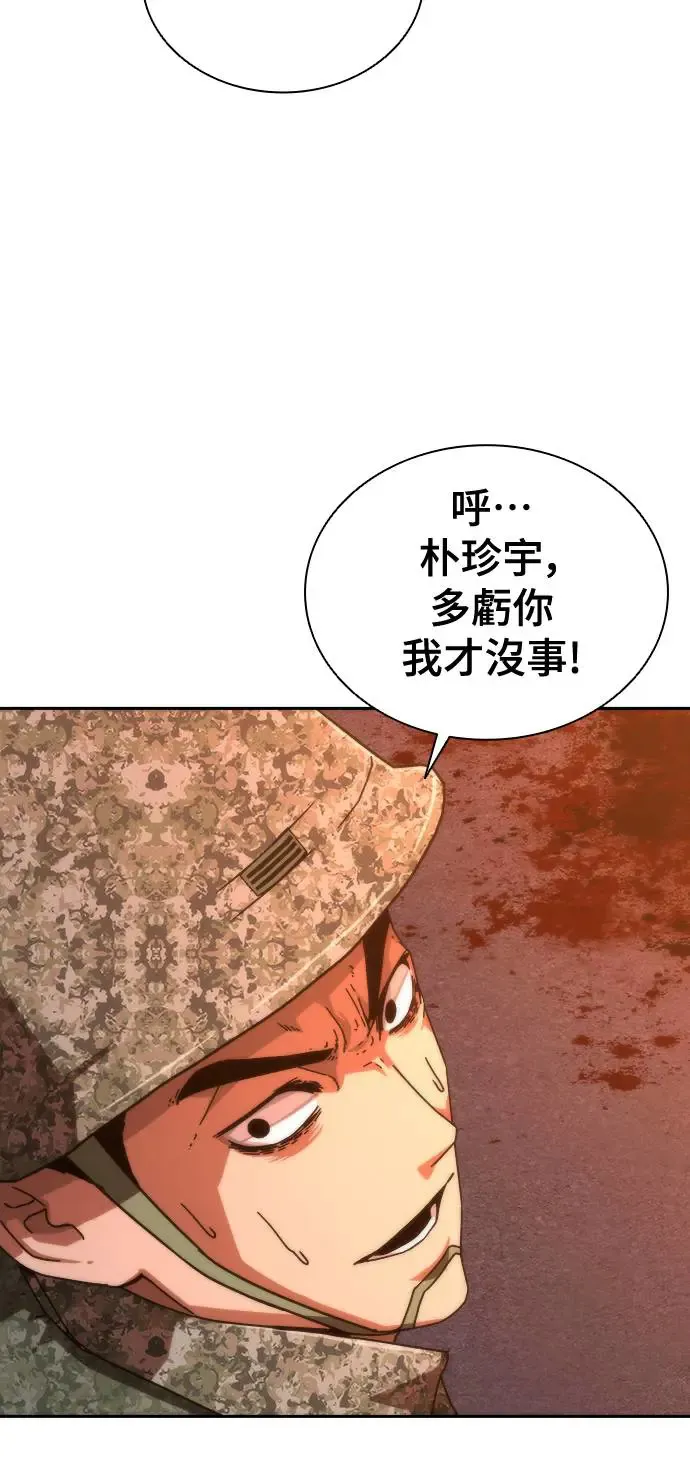 第17话4