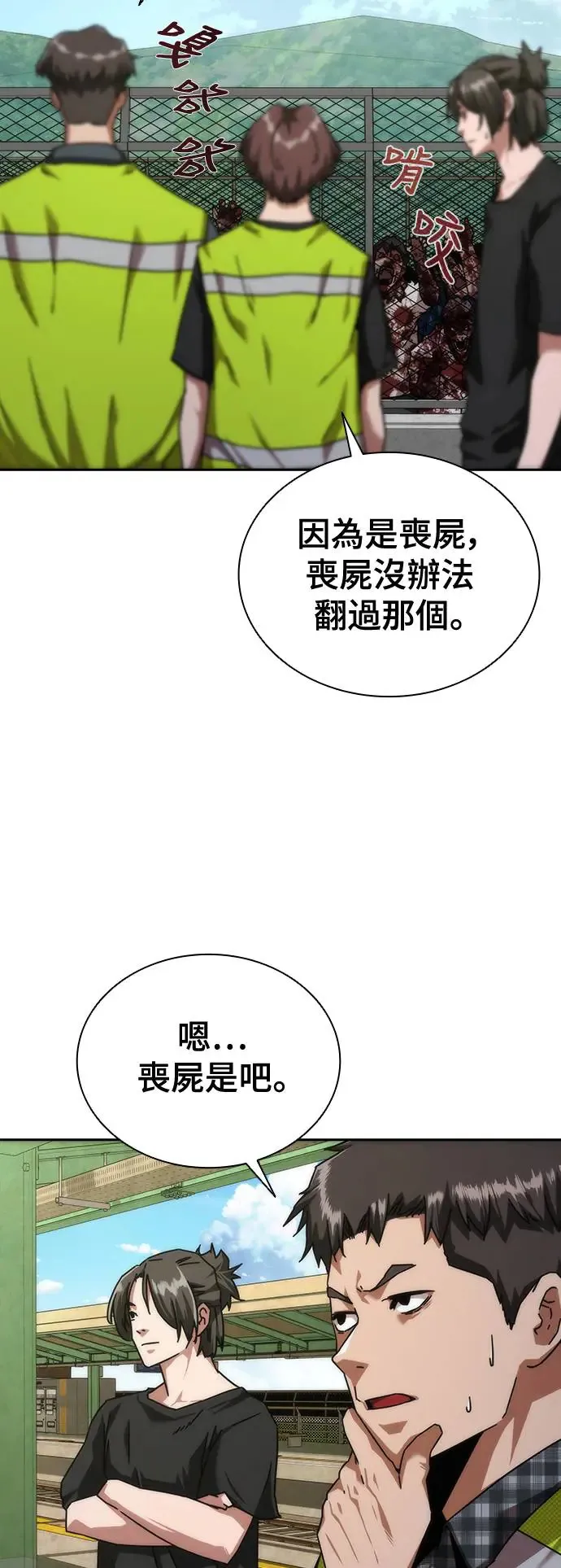 第10话22