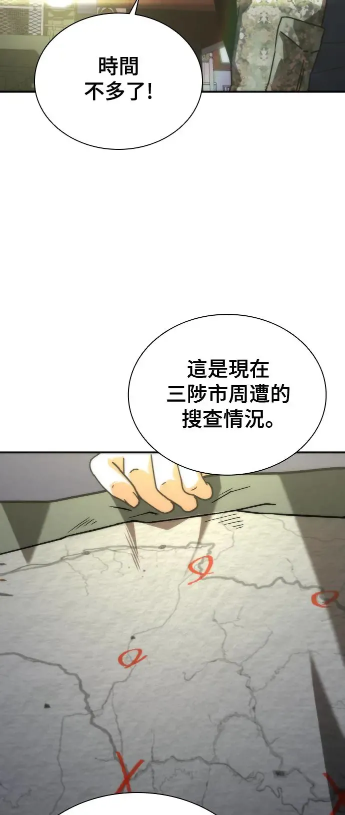 第15话73