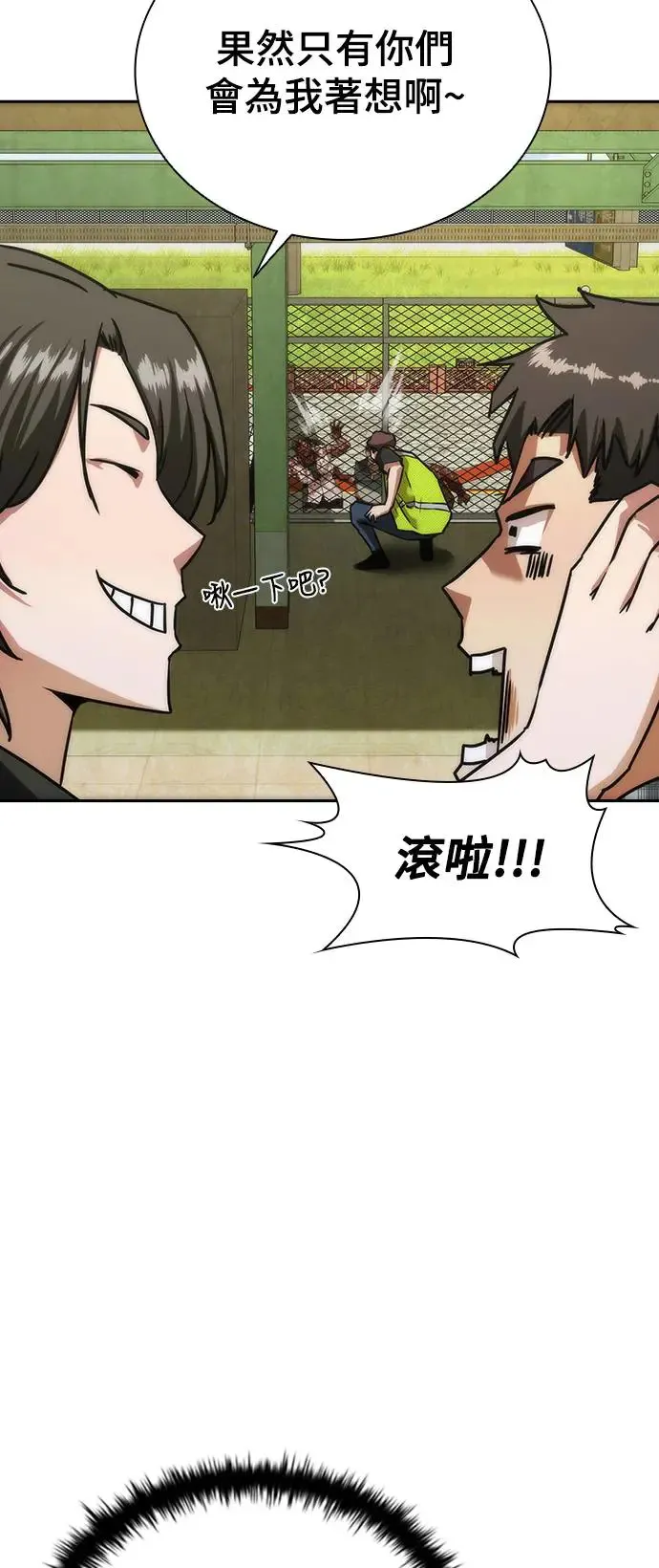 第11话11