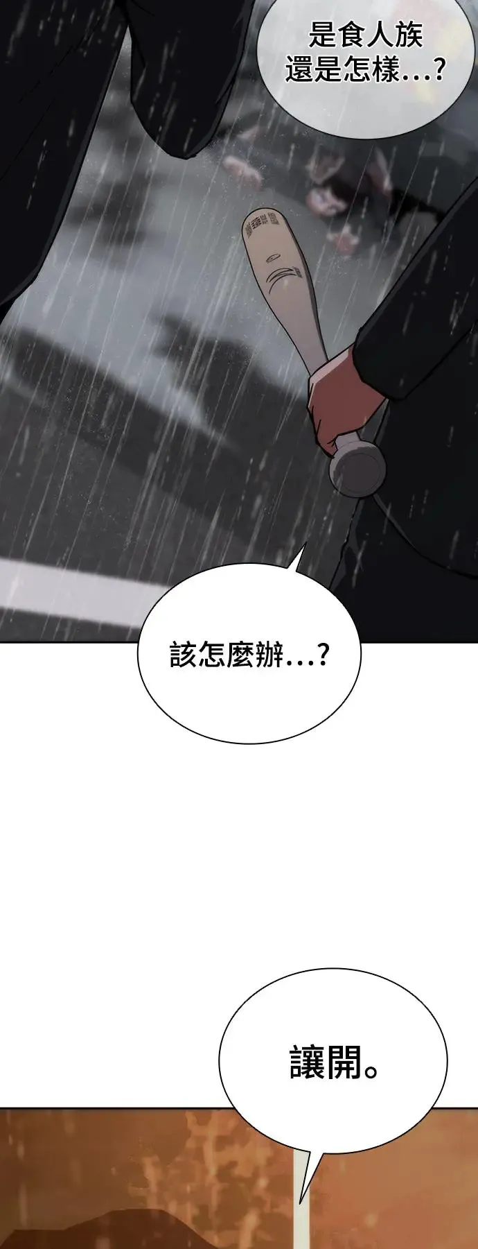 第4话68