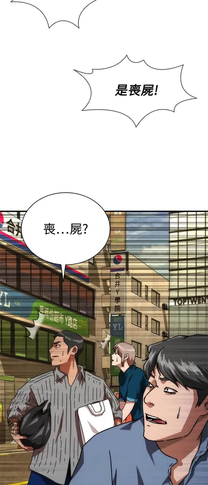 第29话48