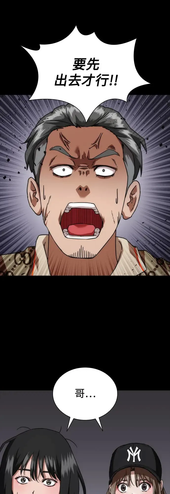 第32话36