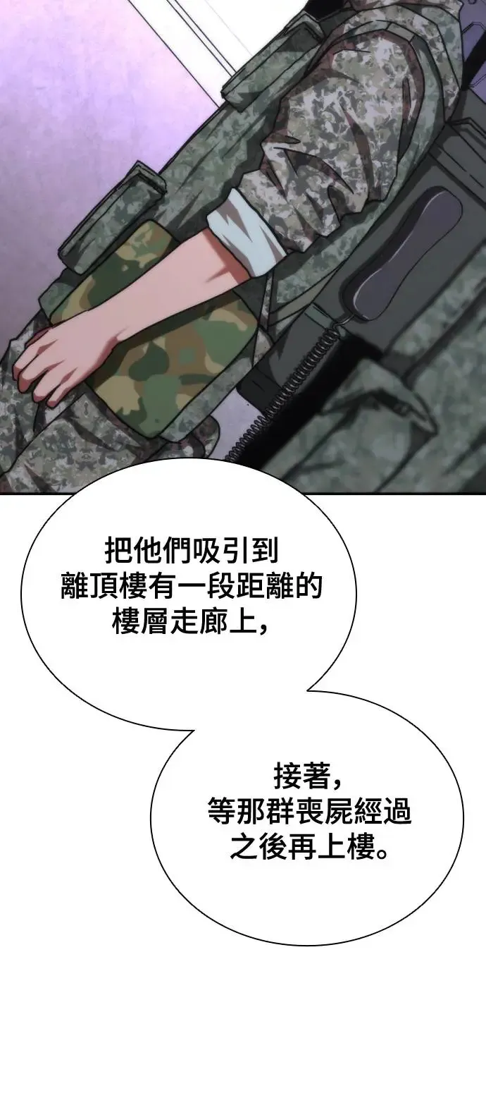 第21话42