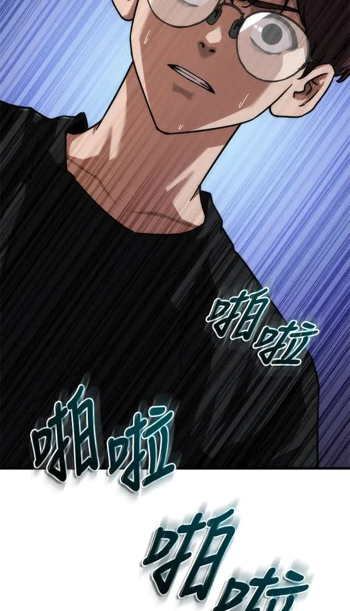 第33话72