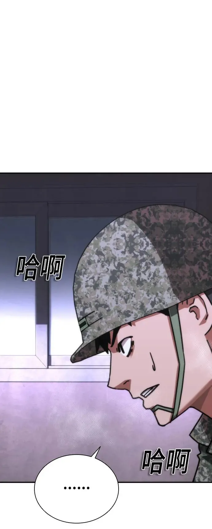 第21话106