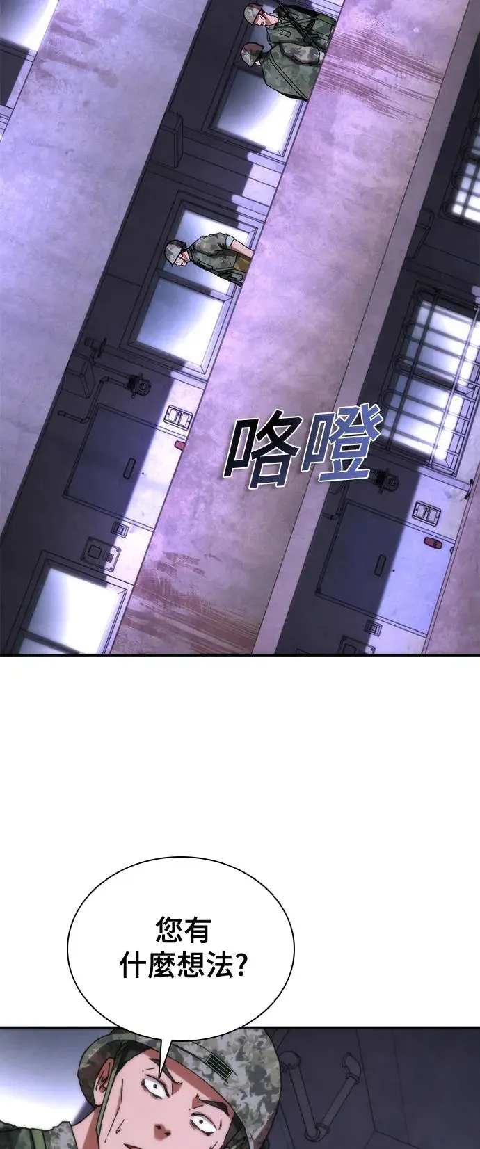 第21话30