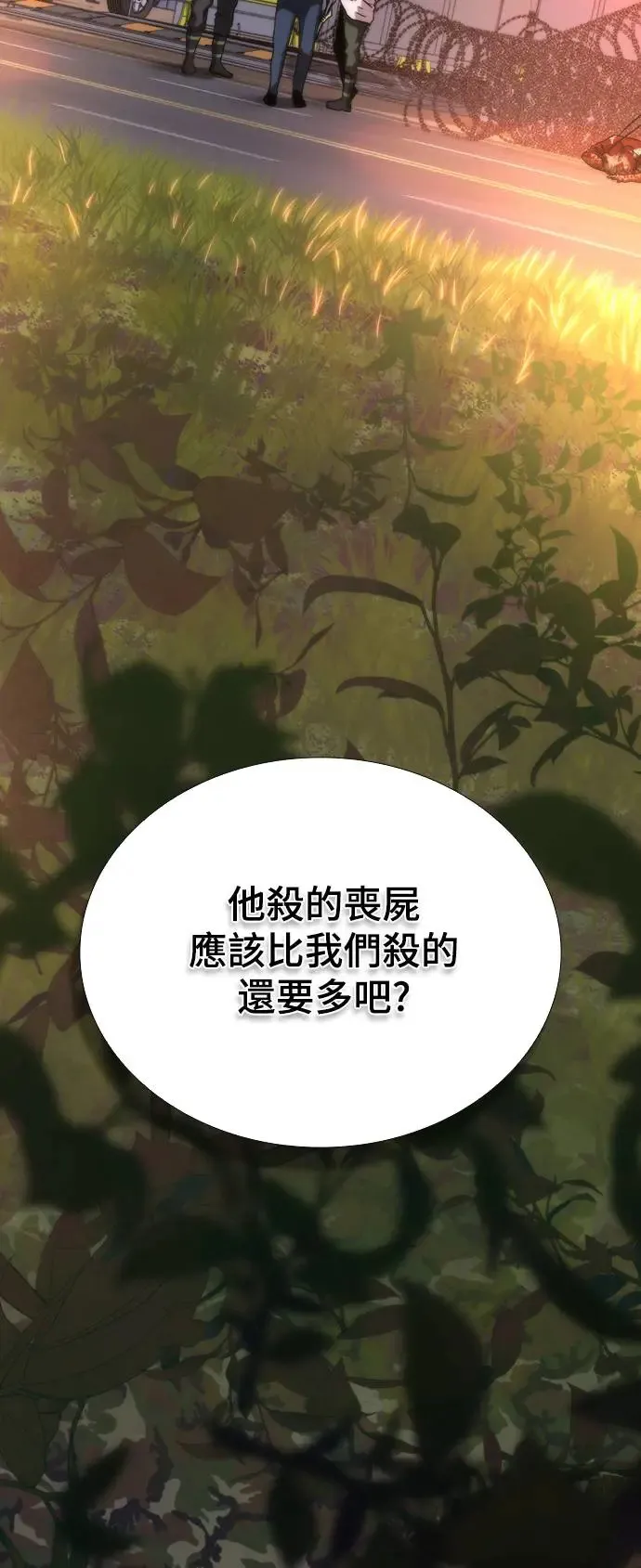 第14话110